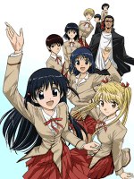 School Rumble cover image