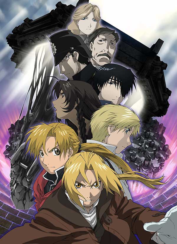 Fullmetal Alchemist: The Movie - Conqueror of Shamballa cover image