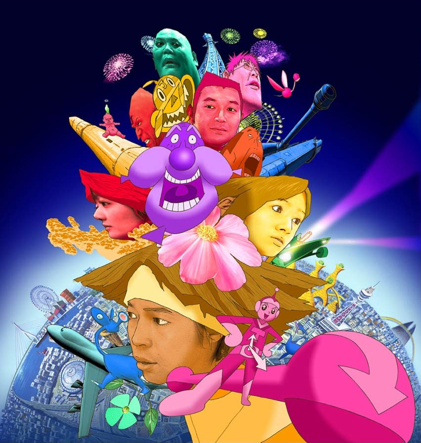 Mind Game cover image