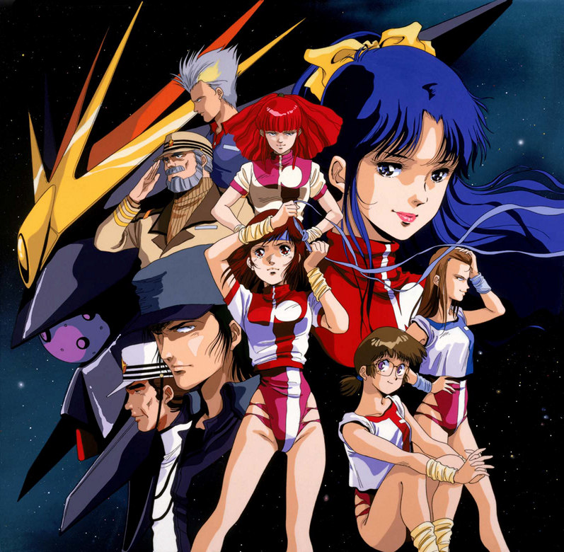 Gunbuster cover image