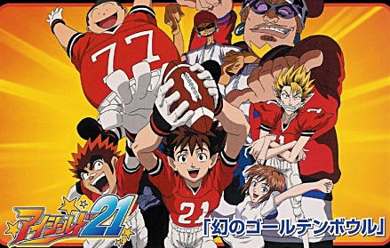 Eyeshield 21: The Phantom Golden Bowl cover image