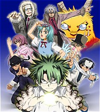 Law of Ueki cover image