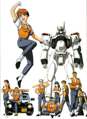 Patlabor the Mobile Police cover image