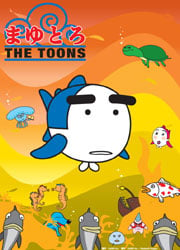 Mayutoro The Toons cover image