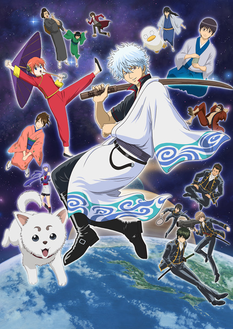 Gintama cover image