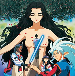 Tenchi Forever!: The Movie cover image