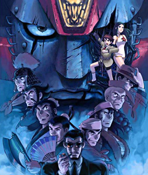 Giant Robo cover image