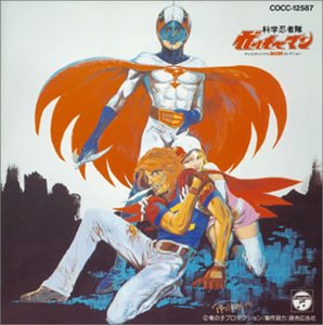 Gatchaman The Movie cover image