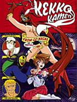 Kekko Kamen cover image