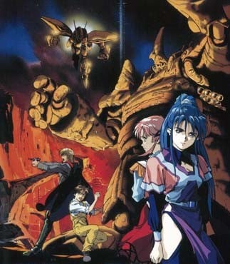 Orguss 02 cover image