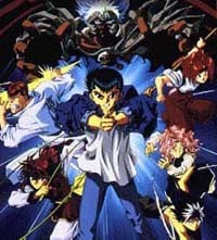 Yu Yu Hakusho The Movie: Poltergeist Report 2 cover image