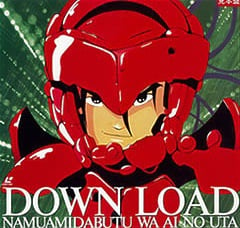 Down Load - Namiamidabutsu wa Ai no Uta cover image