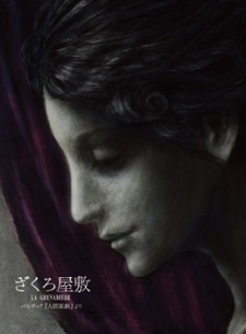 Zakuro Yashiki Cover