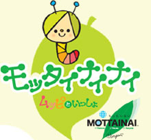 Mottai Nai Nai - Muppi to Issho Cover