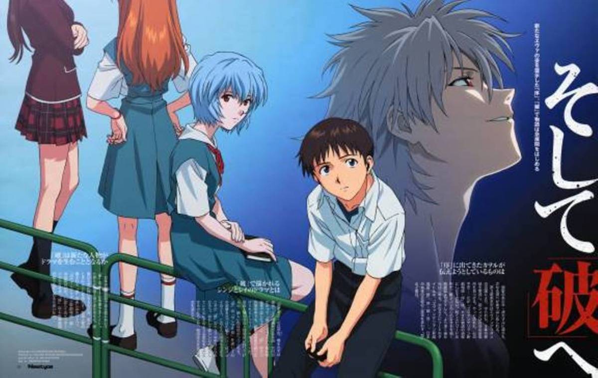 Evangelion: 2.0 You Can (Not) Advance cover image