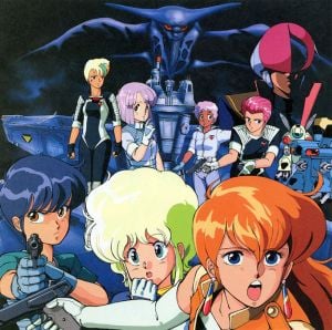 Gall Force - Eternal Story cover image