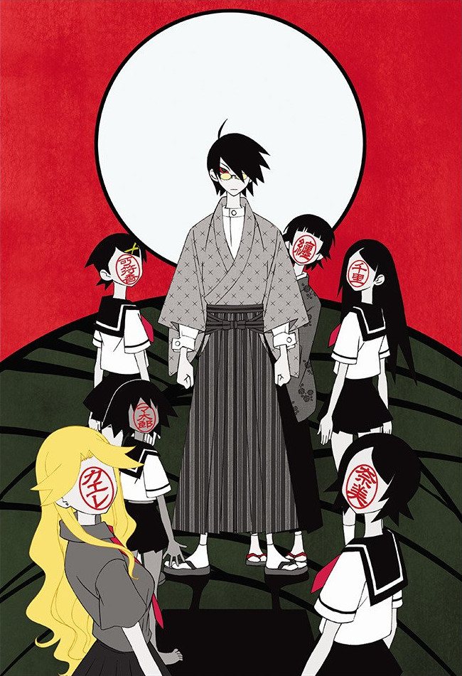 Zoku Sayonara Zetsubou-sensei cover image