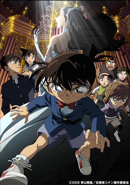 Detective Conan: Full Score of Fear 12 cover image