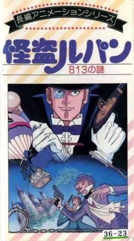 Kaitō Lupin - 813 no Nazo cover image