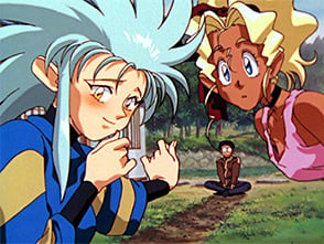 Tenchi Muyo! The Night Before The Carnival cover image