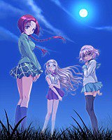 Itoshi no Kotodama Cover