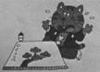 Manga Jinbutsushi Cover