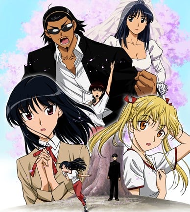 School Rumble Sangakki cover image