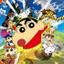 Crayon Shin-chan: Otakebe! Kasukabe Yasei Ōkoku 17