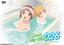 Isshoni Training 026: Bathtime with Hinako & Hiyoko