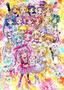 Precure All-Stars DX3 Mirai ni Todoke! Sekai o Tsunagu Niji-Iro no Hana