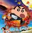 Crayon Shin-chan: Arashi o Yobu Ōgon no Spy Daisakusen 19