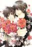 Sekai Ichi Hatsukoi - The World’s Greatest First Love