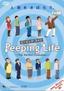 Peeping Life - The Perfect Evolution -