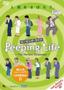 Peeping Life - The Perfect Extension -