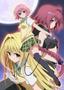 To Love Ru: Darkness