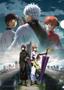 Gintama: The Final Movie