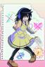 WATAMOTE