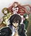 Code Geass: Lelouch of the Rebellion R2 Special Edition 'Zero Requiem'