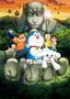 Doraemon the Movie: Nobita in the New Haunts of Evil - Peko and the Five Explore 2-09