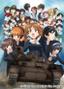 Girls und Panzer der Film