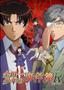 File of Young Kindaichi Returns 2