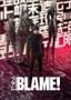 Blame!