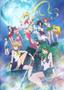 Pretty Guardian Sailor Moon Crystal: Season III