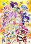 PriPara