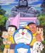 Doraemon the Movie: Nobita in the Haunts of Evil 1-03