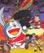 Doraemon the Movie: The Record of Nobita's Parallel Visit to the West 1-09