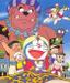 Doraemon the Movie: Nobita's Dorabian Nights 1-12