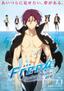 Free! The Movie -Timeless Medley- the Promise