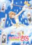 Cardcaptor Sakura: Clear Card