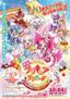 Kirakira Precure a la Mode: Paris to! Omoide no Mille-Feuille!